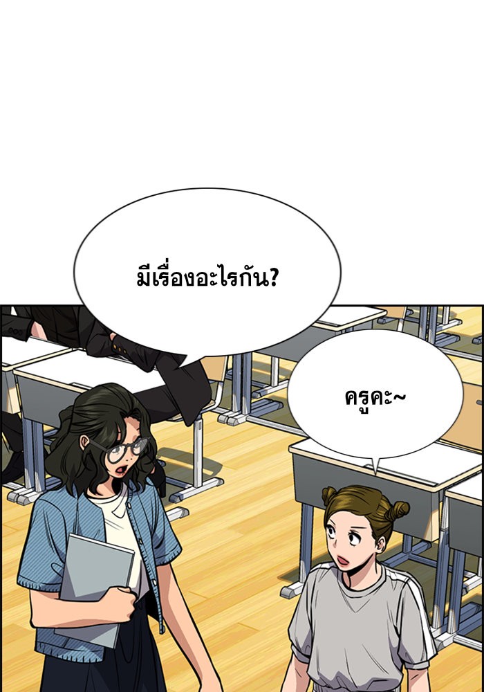 True Education 43 (38)
