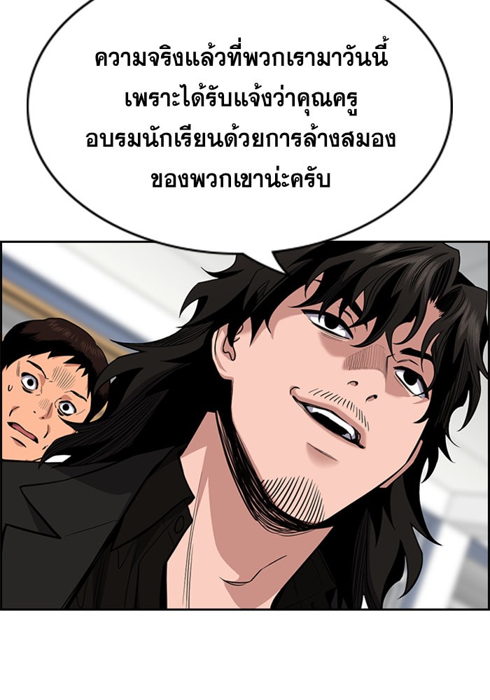 True Education 43 (4)