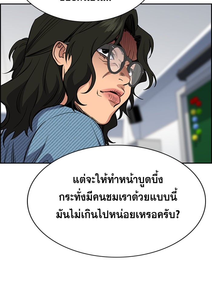 True Education 43 (51)