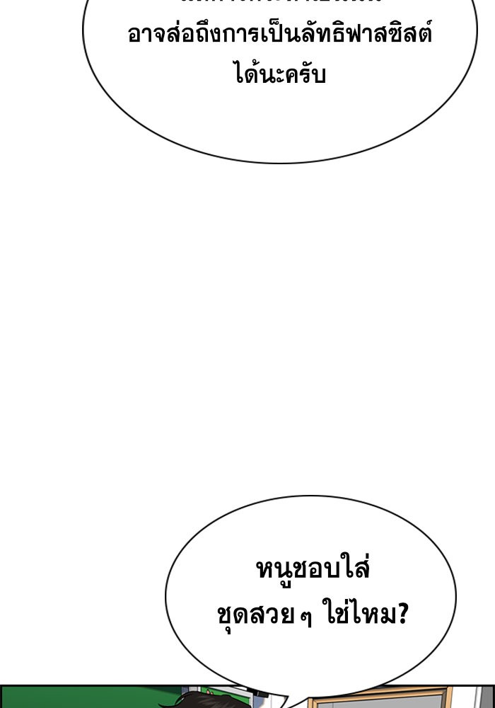 True Education 43 (64)