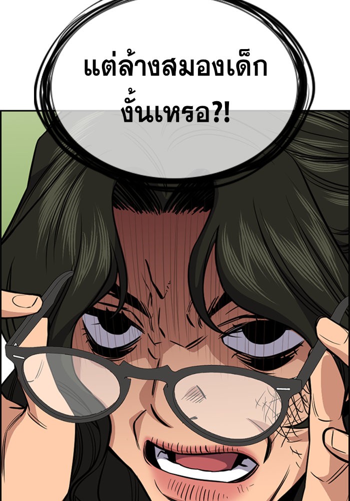 True Education 43 (9)