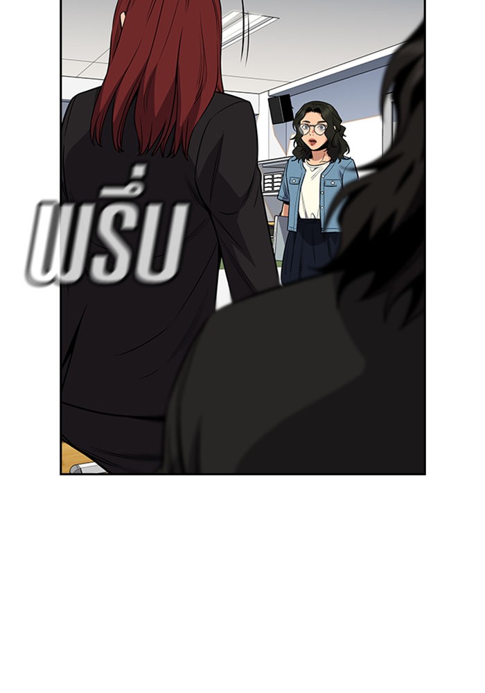 True Education 43 (92)