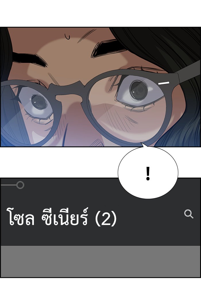 True Education 45 (109)