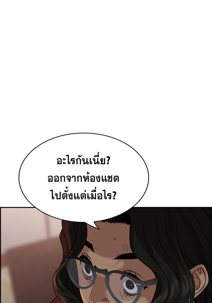 True Education 45 (110)