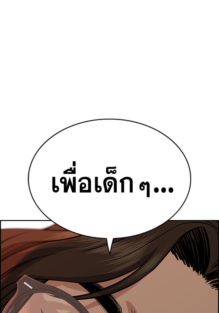 True Education 45 (123)