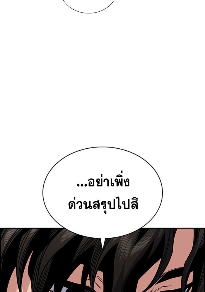 True Education 45 (133)