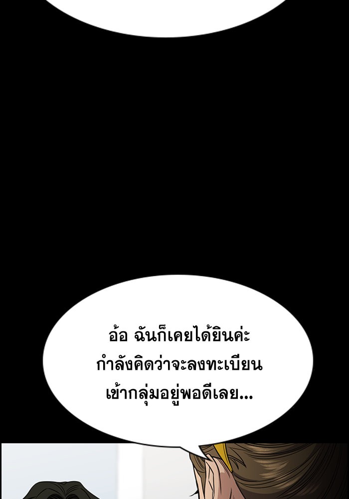 True Education 45 (19)