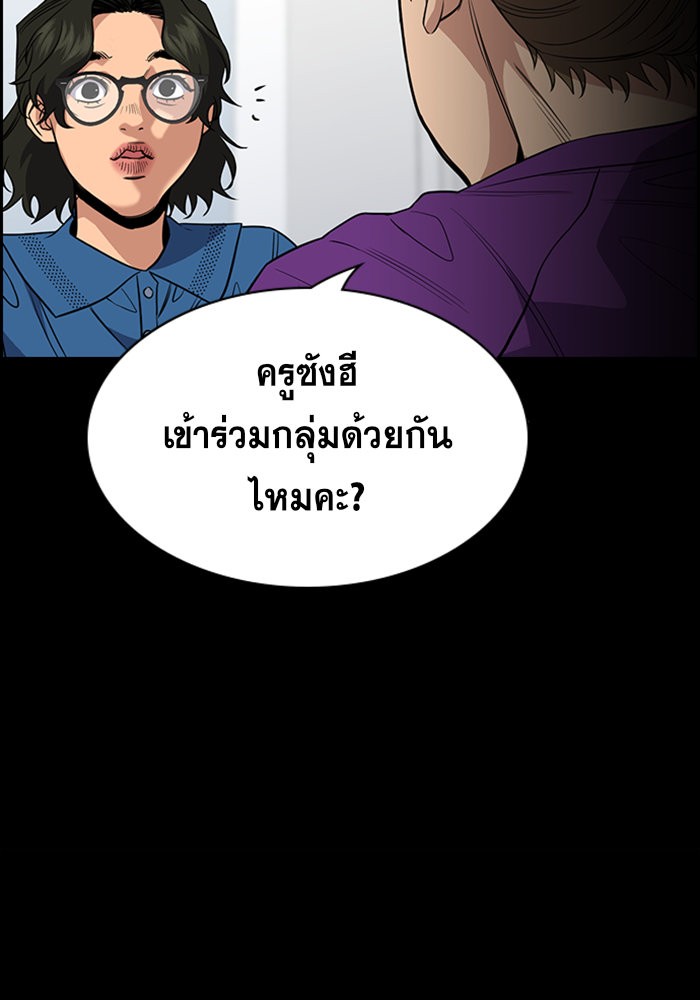 True Education 45 (20)