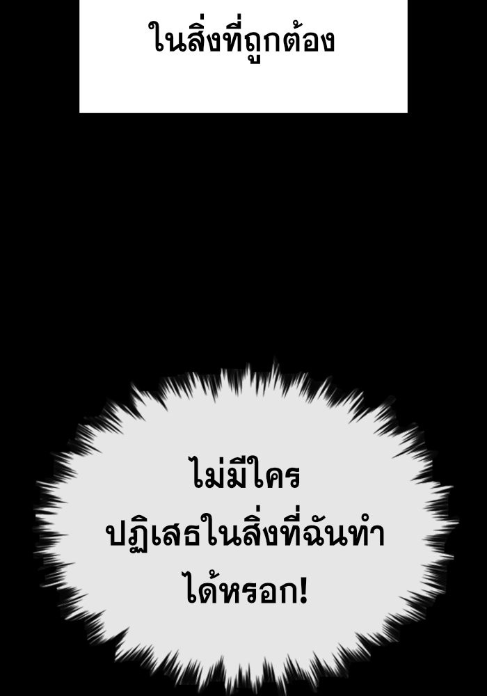True Education 45 (32)