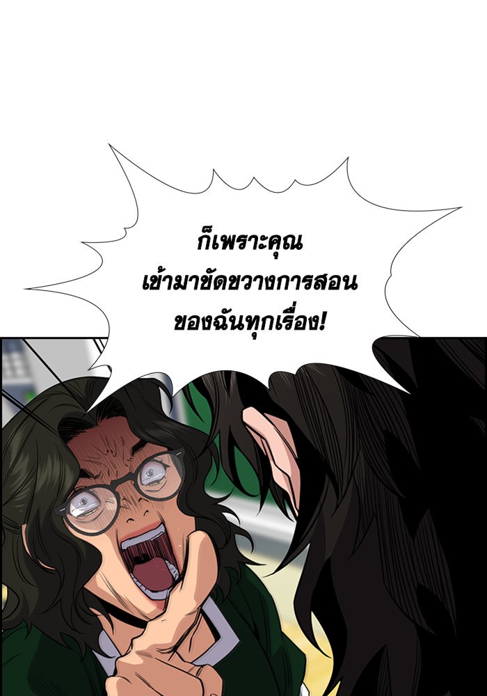 True Education 45 (35)