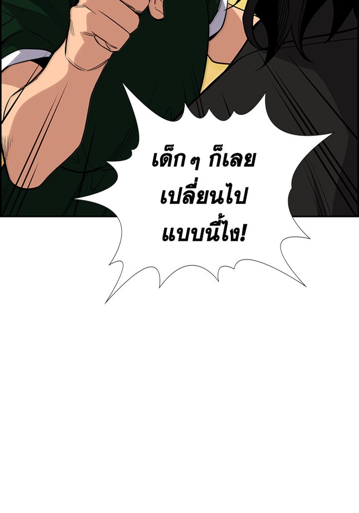 True Education 45 (36)