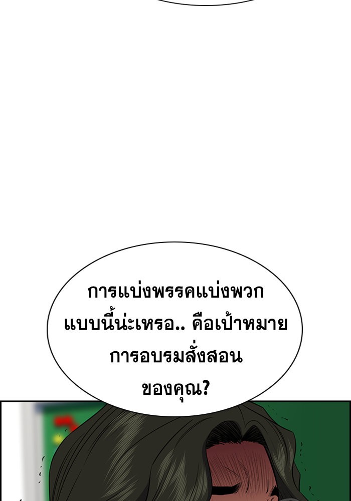 True Education 45 (4)