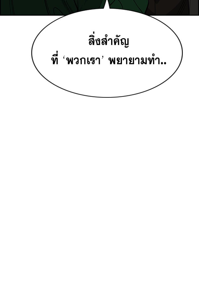 True Education 45 (49)