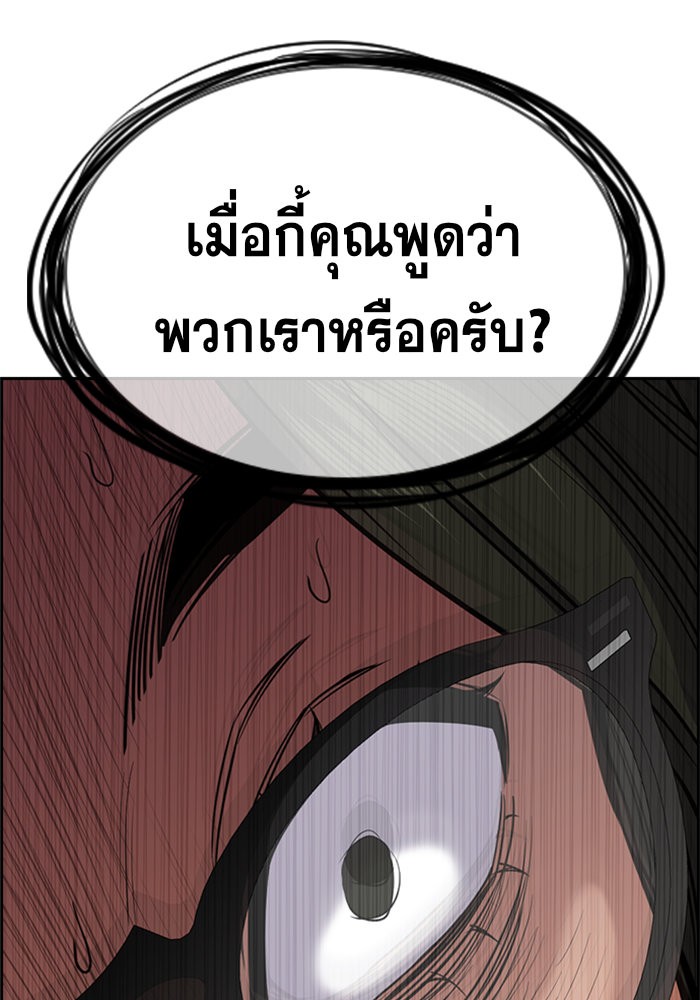 True Education 45 (50)