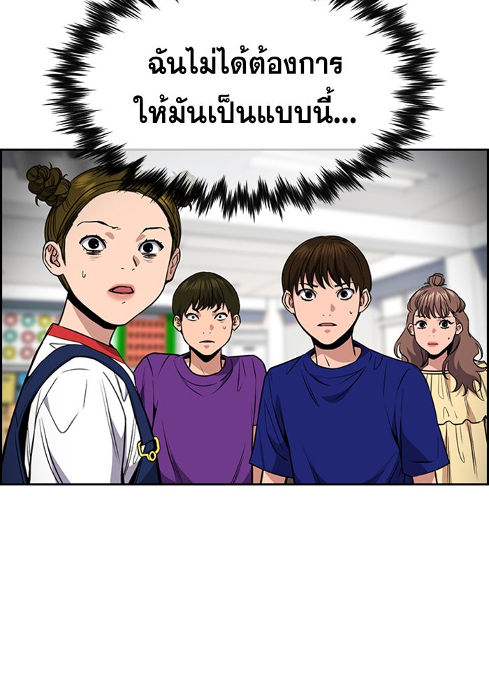 True Education 45 (6)