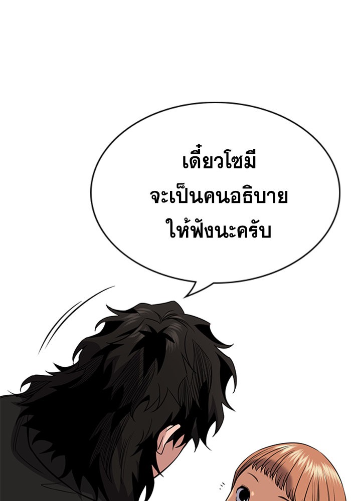 True Education 45 (61)