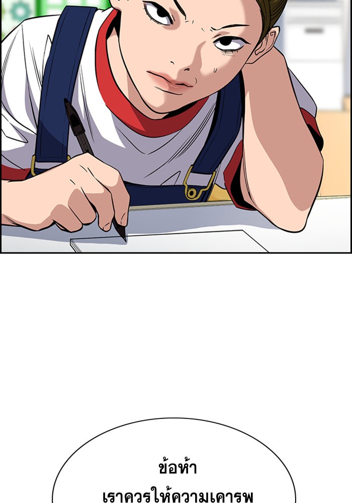 True Education 45 (76)