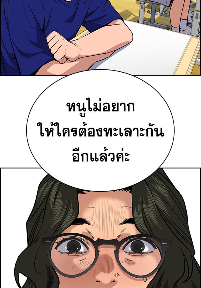 True Education 45 (94)
