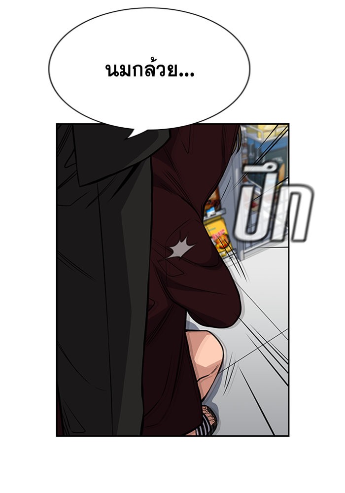 True Education 46 (103)