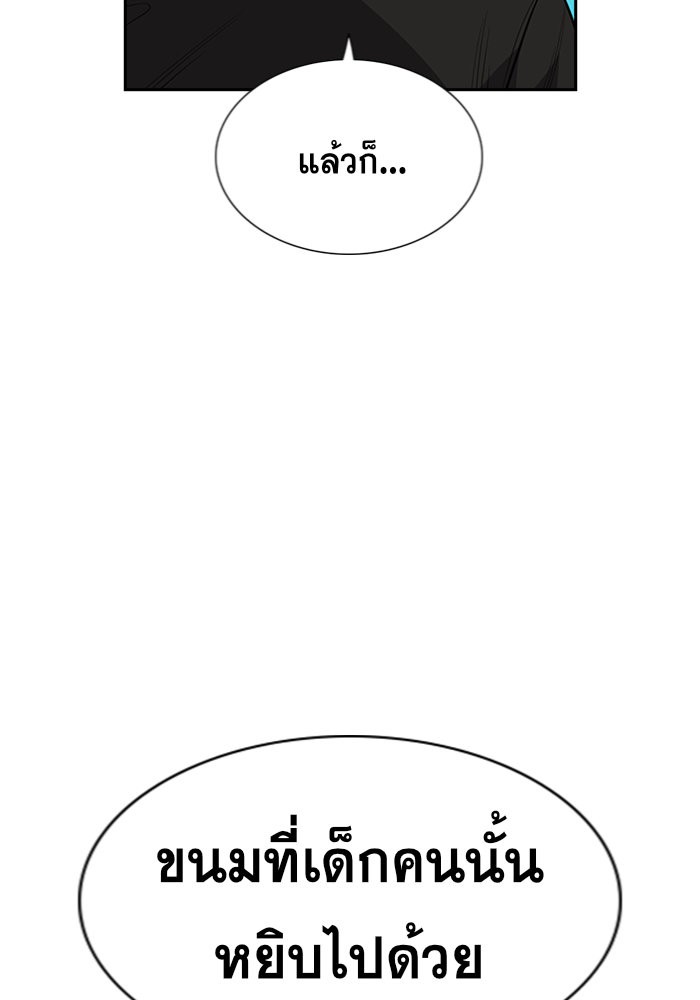 True Education 46 (118)