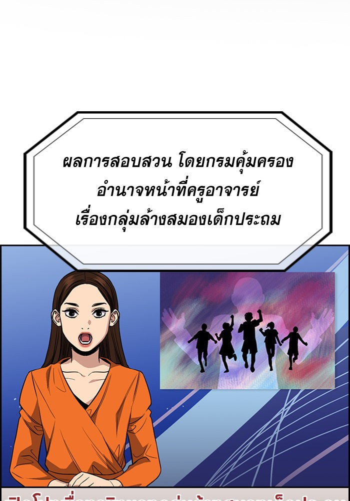True Education 46 (2)
