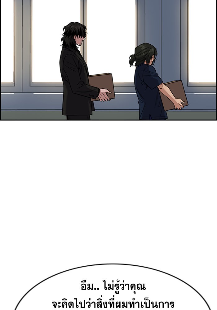 True Education 46 (26)