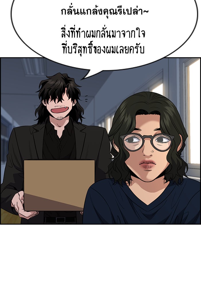 True Education 46 (27)