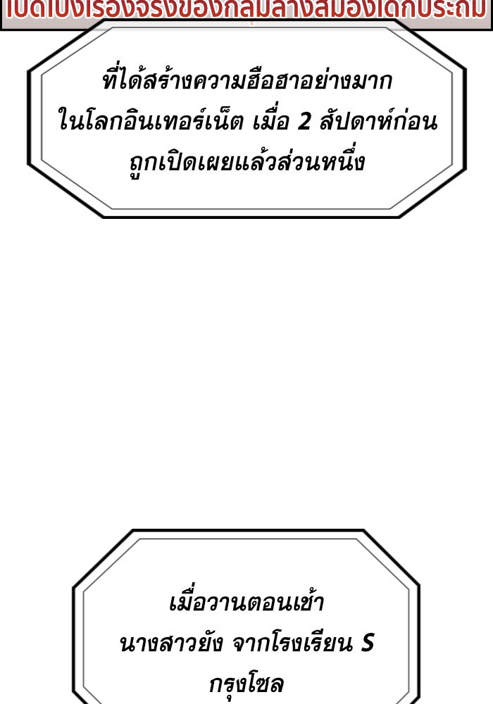 True Education 46 (3)