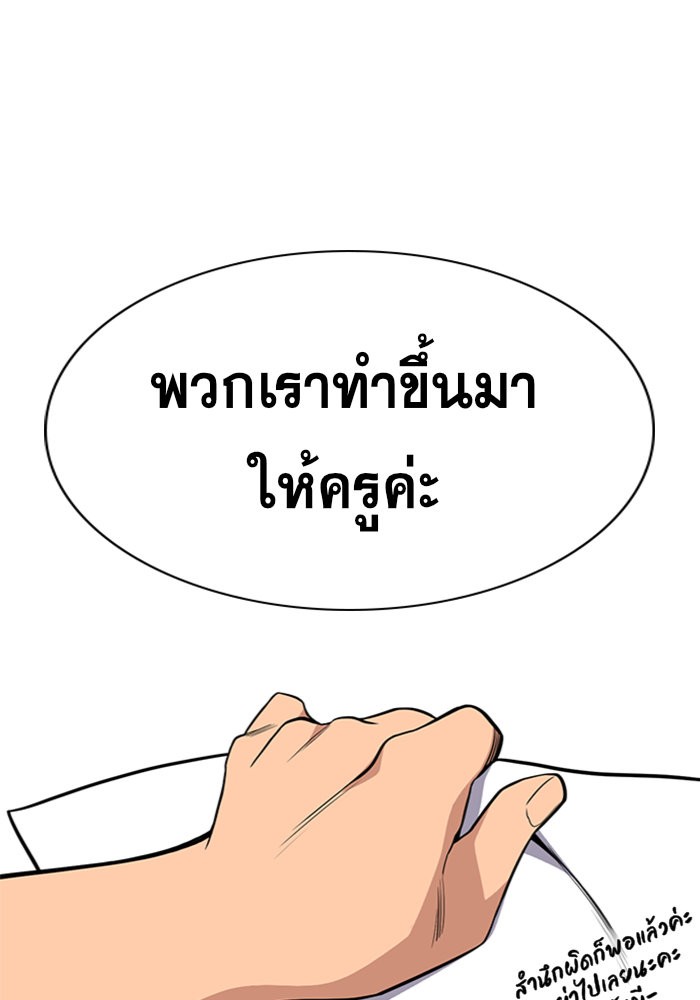 True Education 46 (57)