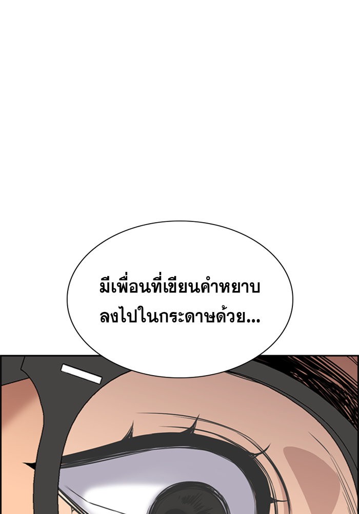 True Education 46 (59)