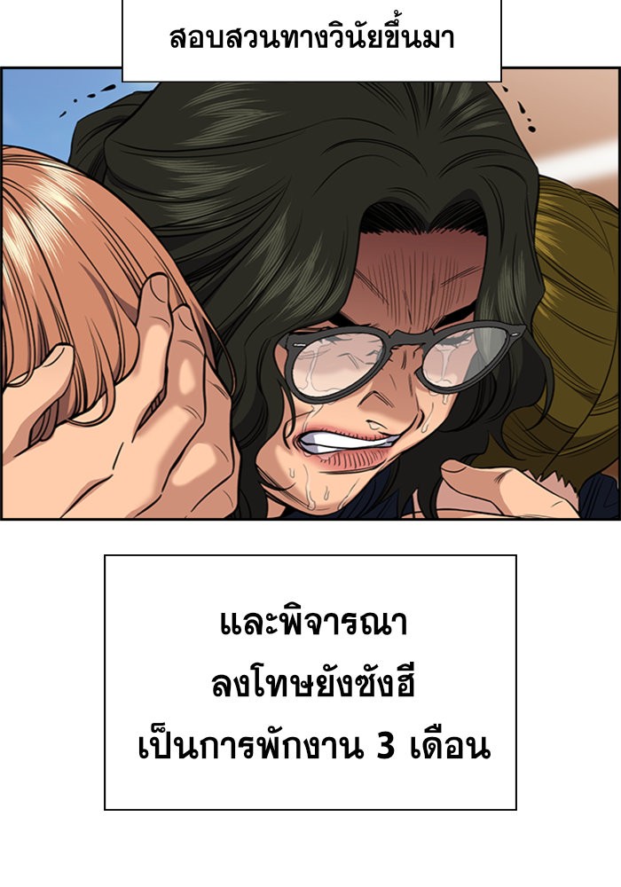 True Education 46 (70)