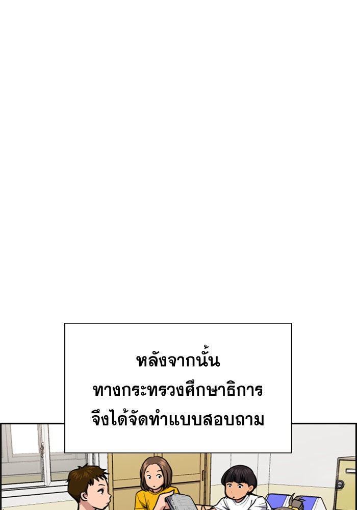 True Education 46 (71)