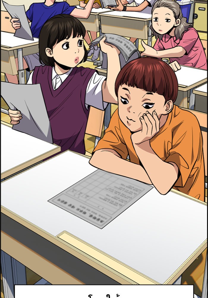 True Education 46 (72)