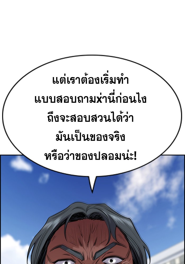 True Education 46 (86)