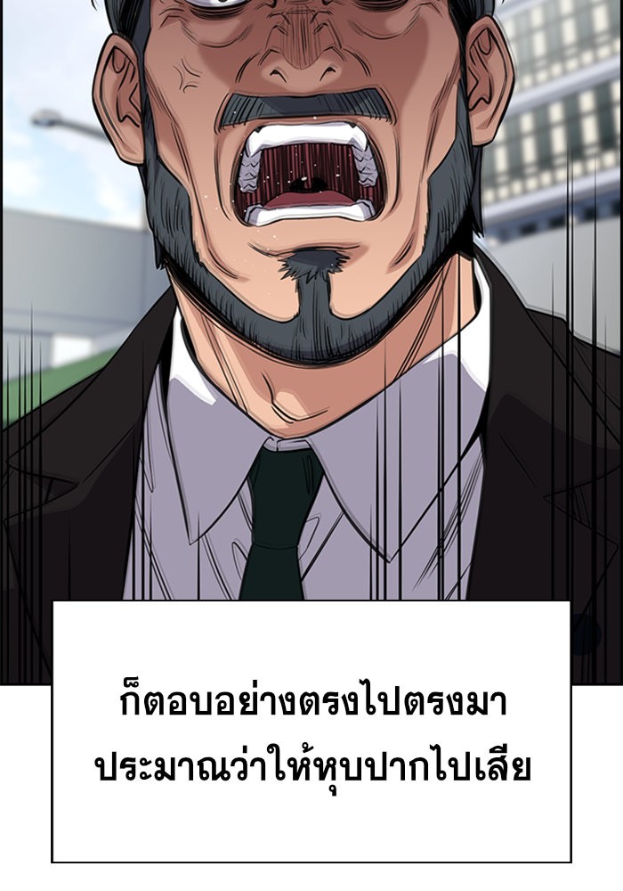 True Education 46 (87)