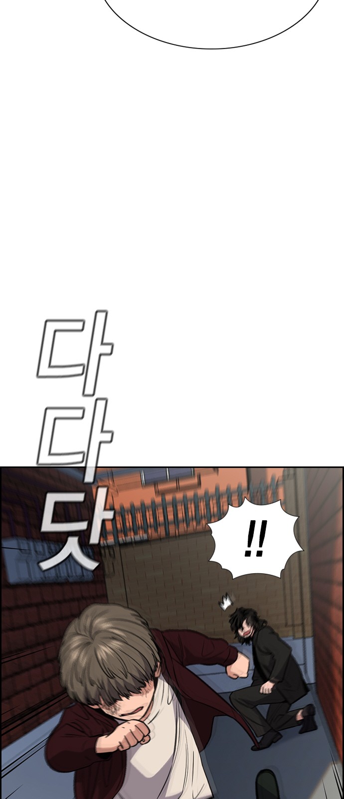 True Education 47 (10)