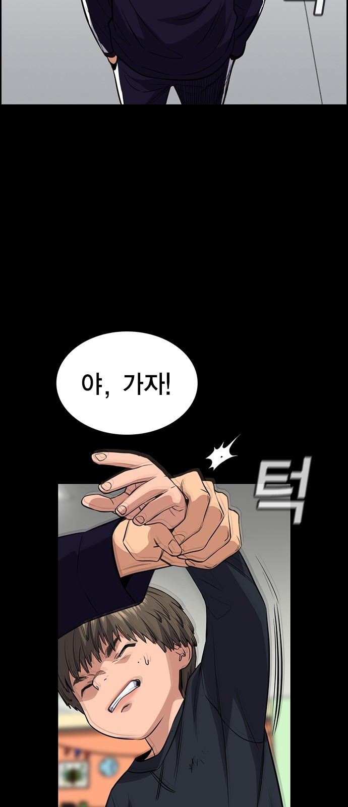True Education 47 (37)