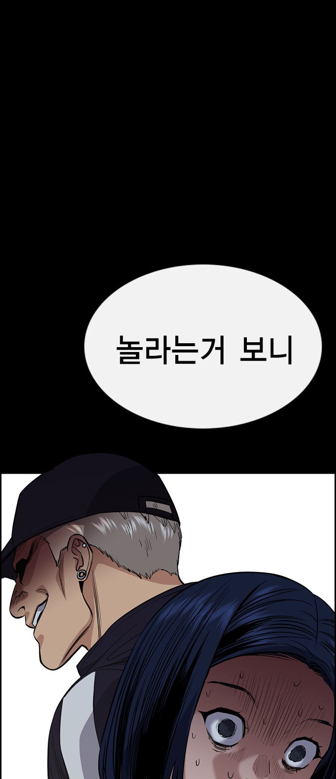 True Education 47 (56)