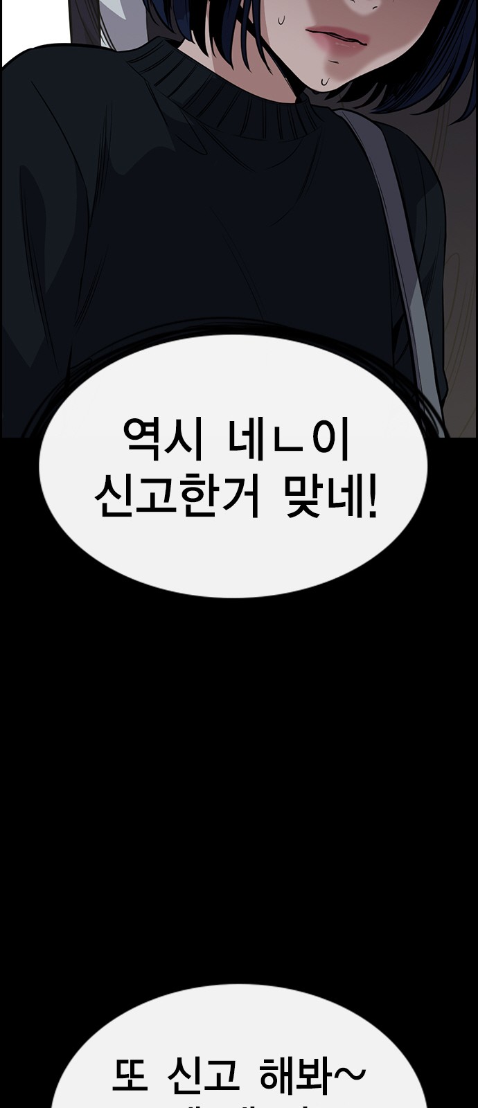 True Education 47 (57)