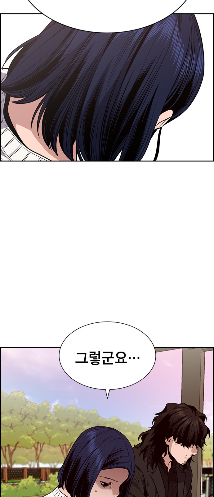 True Education 47 (73)