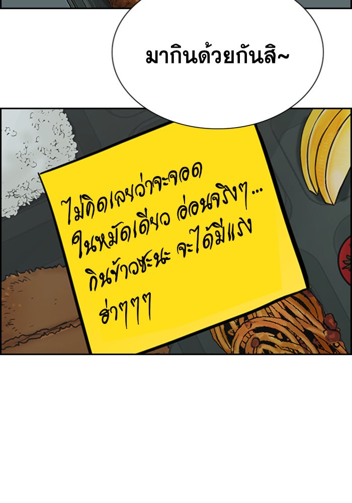 True Education 48 (106)