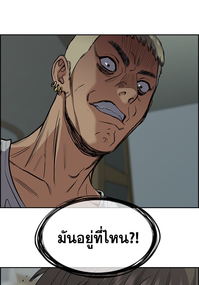 True Education 48 (109)