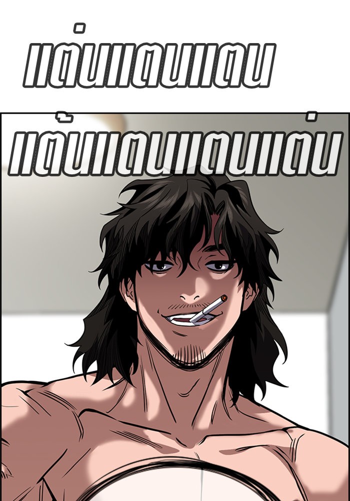 True Education 48 (123)