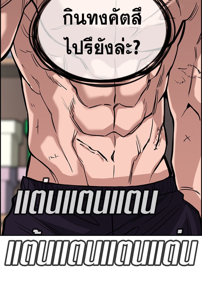 True Education 48 (124)