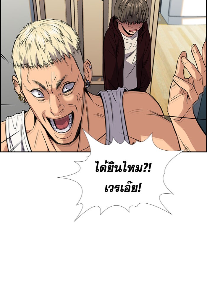 True Education 48 (33)