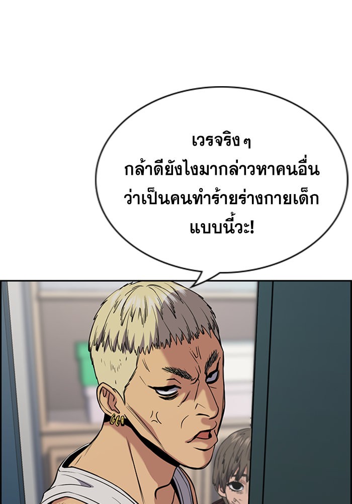 True Education 48 (34)