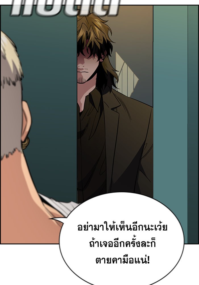 True Education 48 (36)