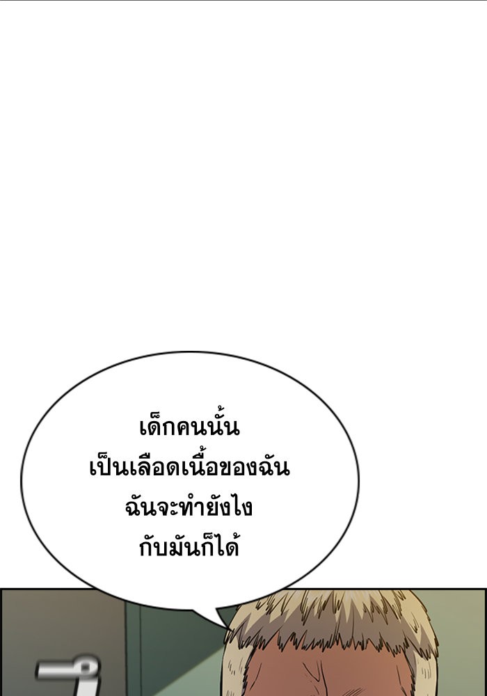 True Education 48 (48)
