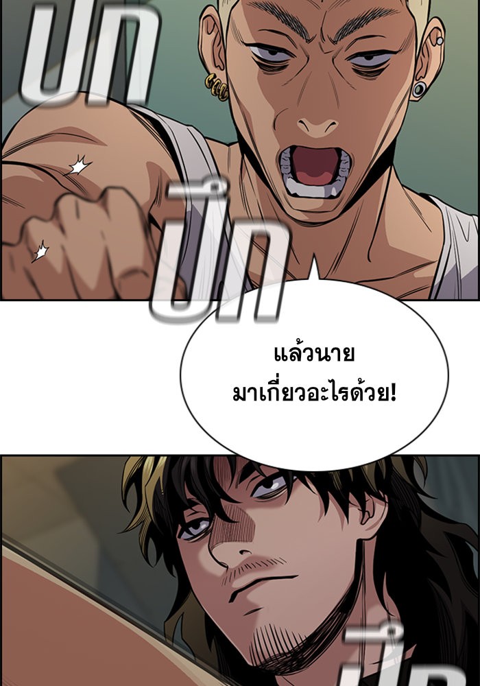 True Education 48 (49)