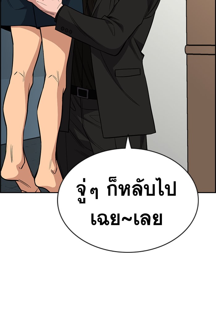 True Education 48 (64)